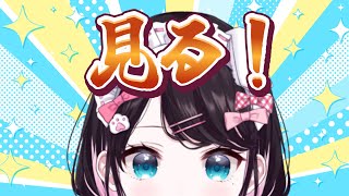 【クリップ鑑賞】自分のツイッチのクリップでもみながら思い出にふけります【ぶいすぽ/花芽なずな】