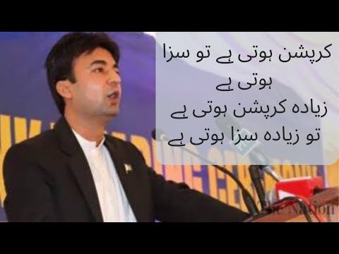 Minister Murad Saeed Speech at Inauguration of CPEC | Falcon Neos