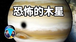 【射手座的人注意了】你們的守護星太危險，風速每秒三百公里，木星 | 老高與小茉 Mr & Mrs Gao