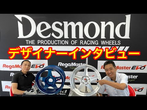 Desmond リーガマスター　ＦＬ５シビックタイプＲ用は？