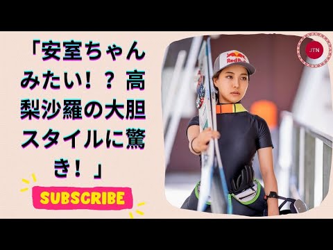 羽生結弦、もぐもぐタイムで思わず言い間違い⁉️ファンが大興奮のNGテイク公開！