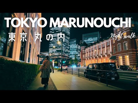 丸の内 東京駅 周辺散歩 クリスマス Marunouchi Walk Christmas