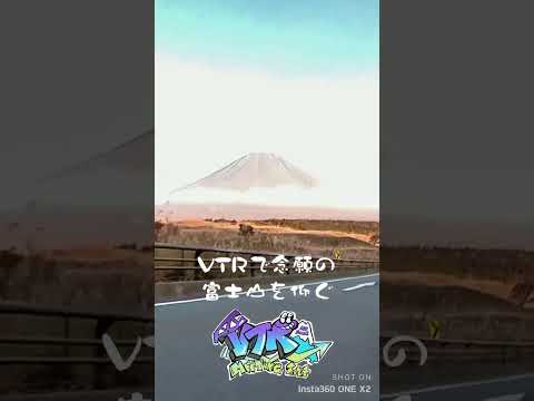 全日本VTRMTG2024プレミ黒幕悲願のVTR富士山ツーリングを果たす　#shorts #富士山　#VTR250