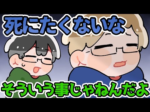 【TOP4】そういう事じゃない【描いてみた】