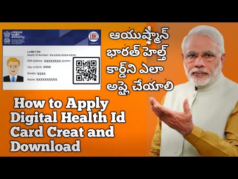 #How to Apply Health Card,|Ayushman Bharath I'd card,|