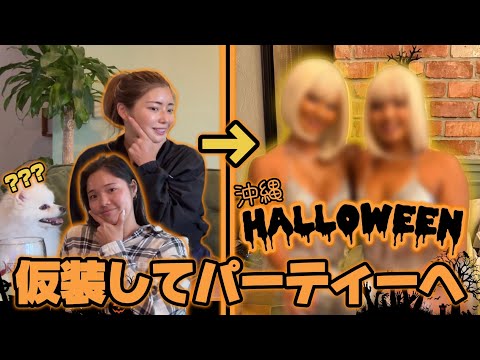 沖縄のハロウィンは盛り上がってた！！