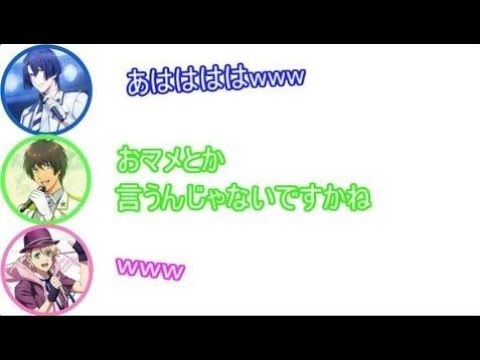 【うたプリ文字起こし】花火大会のときにセシルはなんて言いそう?鳥さん「お豆」にすずさん、しもんぬ大爆笑www