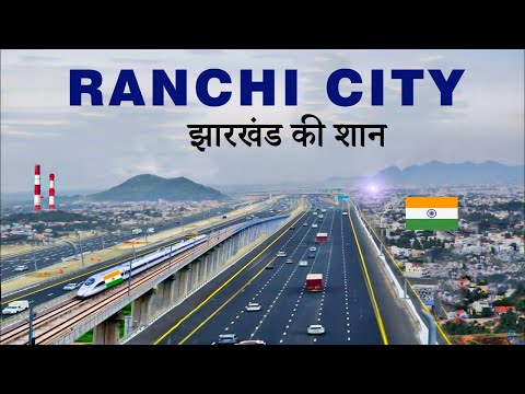 Ranchi city  2024 | Capital of jharkhand | चलिए घूमते है रांची 🌿🇮🇳