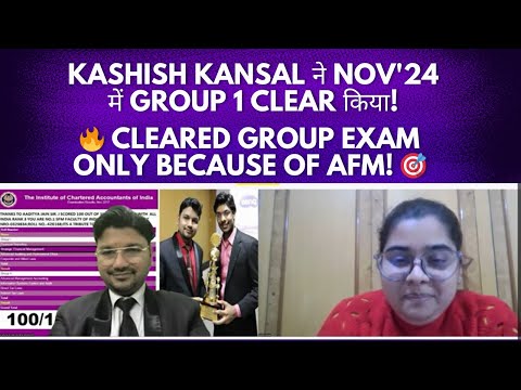 🔥 Kashish Kansal Cleared Group 1 in Nov'24! 🔥 Cleared Group Exam ONLY Because of AFM! 🎯