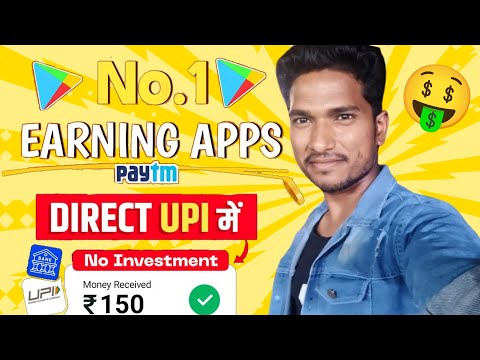 🤑2024 BEST SELF EARNING APP | EARN DAILY FREE CASH WITHOUT INVESTMENT | NEW EARNING APP TODAY