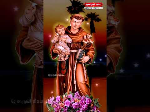 Tamil Catholic Status song-Tamil Catholic Status song (குழந்தை இயேசுவை) - 19.11.2024)