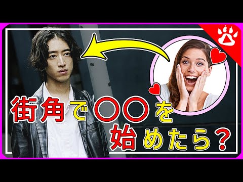 角野隼斗（Cateen　かてぃん）｜海外の反応からリアルな英語を学ぶ　#ピアノ　#街角 ピアノ　#角野隼斗 ＃Cateen 　#かてぃん 　#HAYATOSUMINO