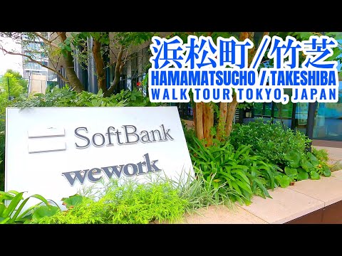 4K Tokyo Japan - Walk the Hamamatsucho/Takeshiba area, the hub of Tokyo's land, sea, and air | 2022