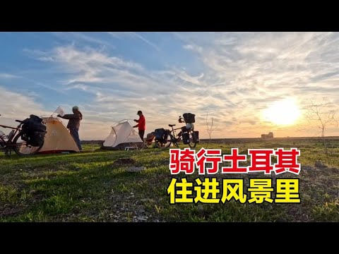 骑行土耳其露营跨年2024，围起篝火吃年夜饭，两个大男人的浪漫！