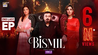 Bismil 2nd Last Episode | Digitally Presented by Vince Care | 25 Dec 2024 (Eng Sub) | ARY Digital