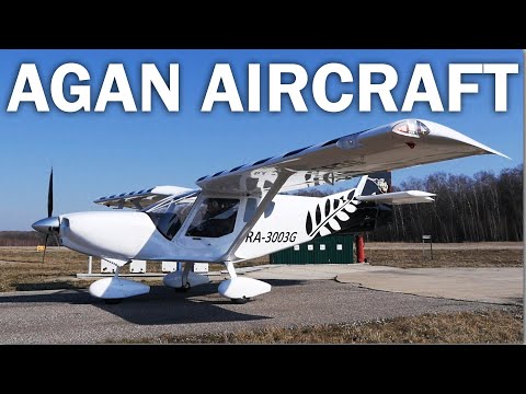 AGAN Aircraft и своя авиация