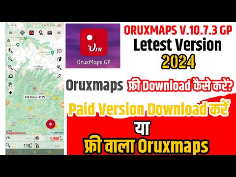 Oruxmaps new version || Oruxmaps new version V. 10.7.3 gp || oruxmaps free download || oruxmaps free