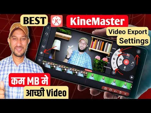 Youtube Video Ke Liye Best Kinemaster Video Export Setting || Kam MB me achhi quality video 🔥