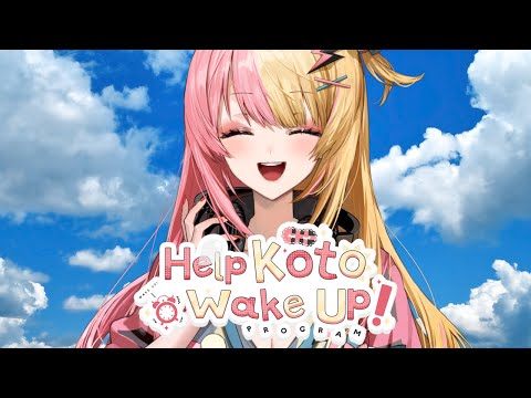 KTKT MORNING #5 TEACH ME IDIOMS🌞ネイティブが使う「イディオム」っつーものを教えちゃる【NIJISANJI EN | Kotoka Torahime】