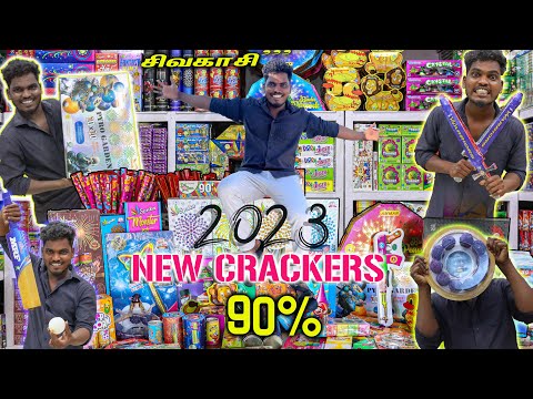 இவ்வளவு Collection ah … 90% off 😲 New Diwali Crackers 2023 Sivakasi