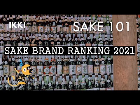 【SAKE101: 10 Best Sake Brand 2021】Which Sake brands are popular in Japanese Sake freaks