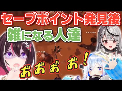 [Eng Sub]Kanaken makes play messy.【Hololivew/AZKi】