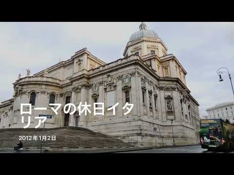 ☆🇮🇹イタリア•Italia•ローマの休日・イタリアの街巡　#ローマの休日 #ローマ #イタリア #イタリア旅行 #イタリア観光　#世界遺産#海外旅行好きな人と繋がりたい#高円寺深夜隊