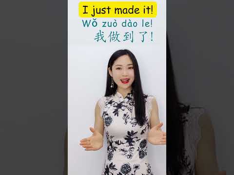 Learn Chinese Phrases Basic Chinese Phrases Learn Chinese in 1 minute Learn Madarin Chinese