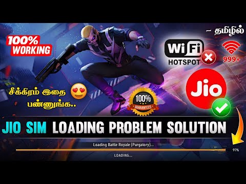 JIO SIM LOADING PROBLEM FREE FIRE | 99% LOADING PROBLEM SOLUTION FREE FIRE IN TAMIL | JIO LOADING FF