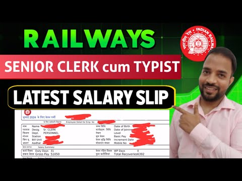 Senior Clerk cum Typist Salary slip | Railways Senior Clerk Salary Slip RRB NTPC 2024