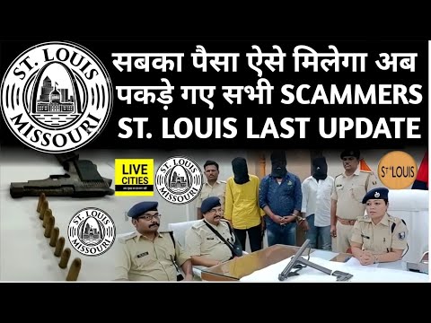 Saint Louis App Withdrawal Problem | Saint Louis App Se Paise Kese Kamaye | Saint Louis Earning App