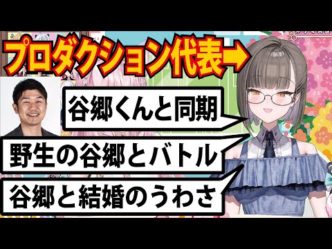 こよりとコラボ動画でＹＡＧＯＯとの話題で盛り上がるのりプロ社長の佃煮のりお【ホロライブ/のりプロ切り抜き】