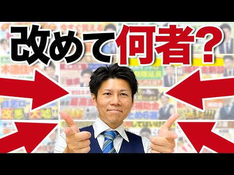 【店長磯野って何してる人？】YouTubeを始めた理由と3つの信念