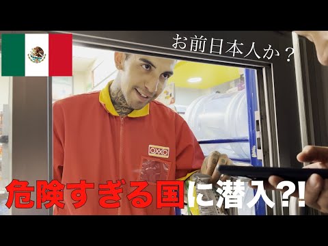 【休日vlog】そんな荷物持ってどこ行くの？？🇲🇽