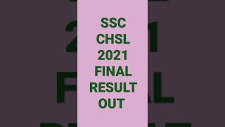 SSC CHSL 2021 FINAL RESULT OUT || SSC chsl result #sscupdates #sscchsl2021 #sscchslresult