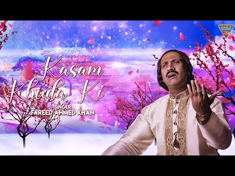 KASAM KHUDA KI By Fareed Ahmed Khan | Hindi Ghazal | Gam Bhari Ghazal | दर्द भरी गजल | Eagle Music