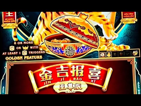 【老虎机】金吉报喜 - 至尊版之福虎生财Free Game