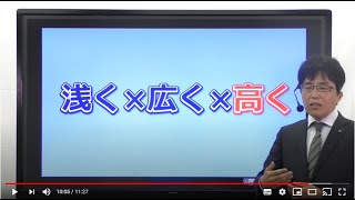 【社労士】社労士試験は浅く×広く…そしてもう一つ【攻略】