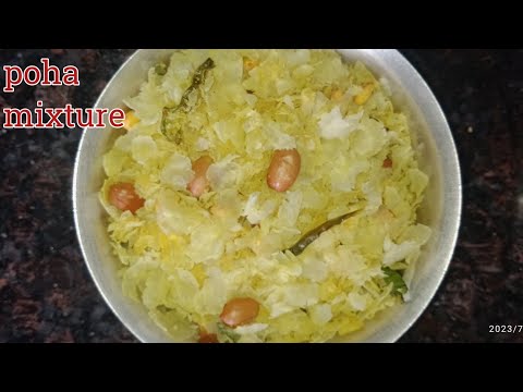 పోహ మిక్చర్ ఇలా ఈజీగా చేయండి||poha mixture||snackrecipe @SnigdaVantalu