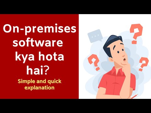 On-premises Software kya hota hai? | Explained in Hindi | IT Basics