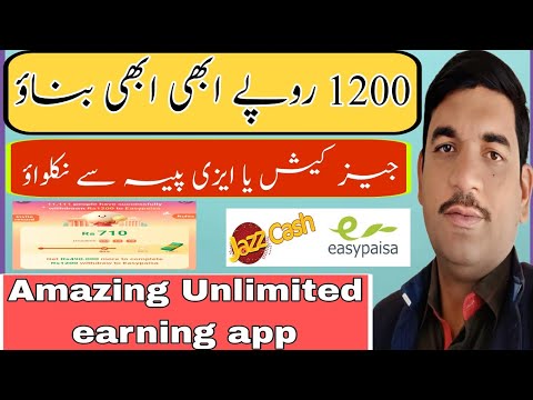 earn money online from mobile|unlimited refferals of pluto app|online work|mobile say paisay kamain