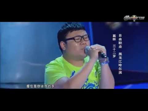 我是不是你最疼爱的人 (Am I Your Most Loved Person - MacDoctor MV Remix)