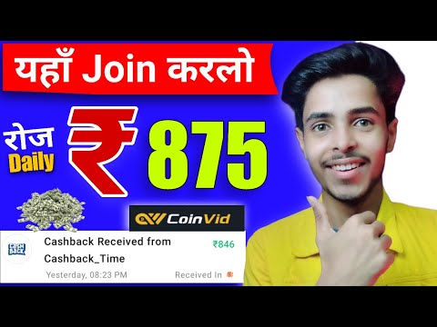 Easily Earn $50 A Day By Follow Coinvid Prediction Signal| Money Back Plans 🤑🤑