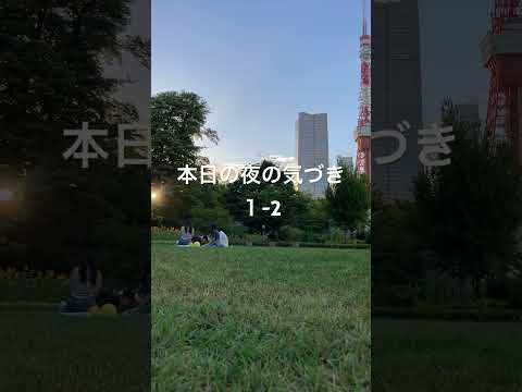 本日の夜の気づき１-2/FIFA傘下のFIFA女子はスポンサーや放映権絡みで独立採算自立を目指し、技術的に長谷川選手がスウェーデン選手の間を自由自在に動けるのは足裏足下でボールコントロールしているから