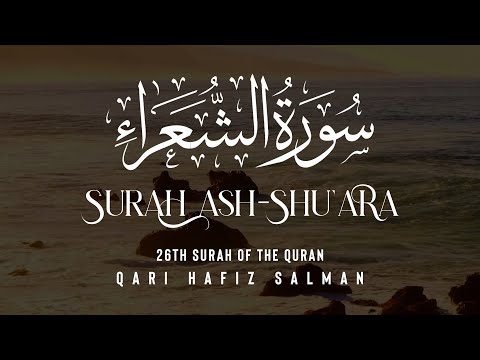 Surah Ash-Shu'ara I Qari Hafiz Salman | Arabic Recitation | 26th Surah of the Quran