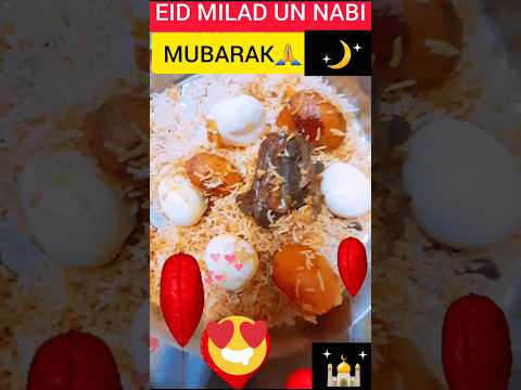 EID MILAD UN NABI MUBARAK❤🙏 | Shahi Biryani💜 | Shahi Mutton Biryani💚 | #shorts