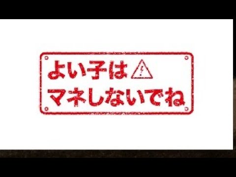 速報！！詐欺女1号2号についてと、詐欺女1号凸を東京夜散歩さんに報告しました。#東京夜散歩#大久保公園#歌舞伎町#西武新宿駅#トーヨコ