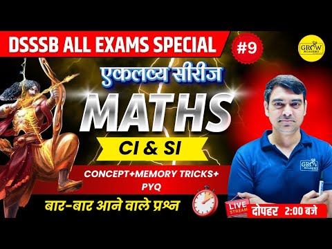 Maths Class - 09 | SI & CI | DSSSB Special 2024 | Ekalavya Series | Sombir Sir