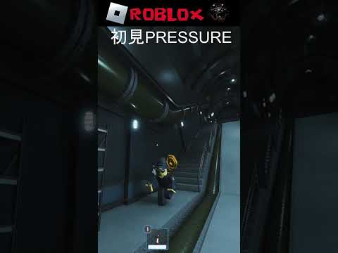 【RobloxPressure】圧力❗こわすぎｗ❗🎃#roblox #shorts #ゲーム #ゲーム配信 #ゲーム実況 #縦型配信 #雑談 #vtuber【#ロブロックス 】