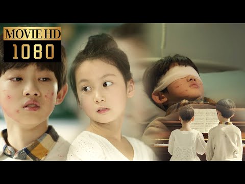 【Movie】Boy lost his sight in a car accident, girl restored his sight with piano music #照亮你 #愛情電影